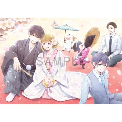 宵の嫁入り 9 イラスト集ほか7大特典つき特装版 : 七尾美緒