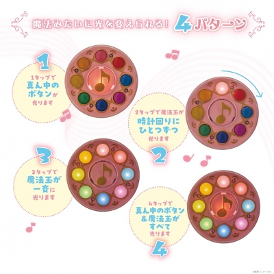 おジャ魔女どれみ 見習いタップライトBOOK : ブランド付録つきアイテム