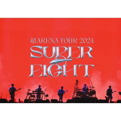 3形態同時購入DVDセット》 超 ARENA TOUR 2024 SUPER EIGHT (完(CAN)全