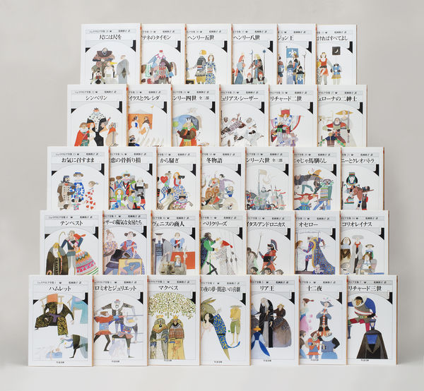 シェイクスピア全集 全33巻セット シェイクスピア(著) - 筑摩書房