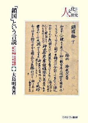 9784623053124_600.jpg?