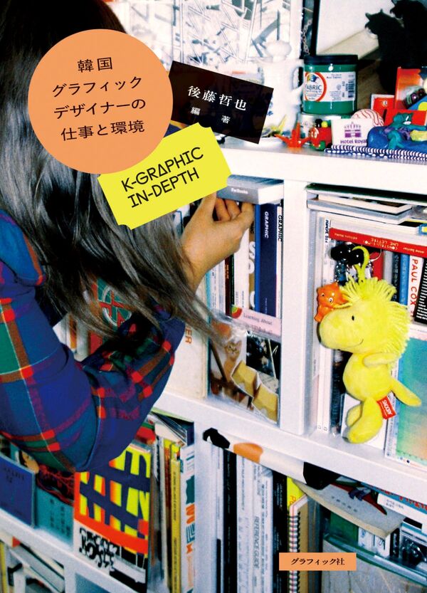 9784766139594_600.in01.jpg?