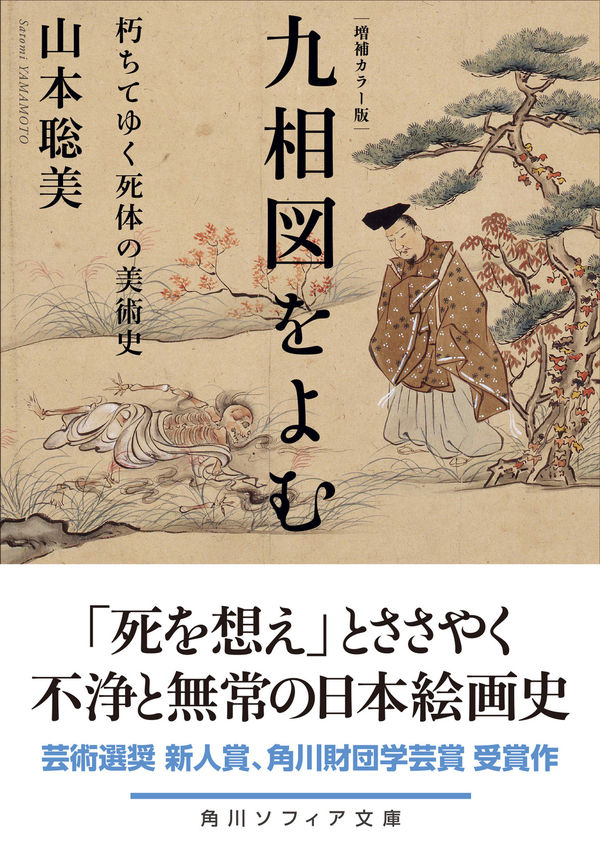 9784044007485_600.in01.jpg?