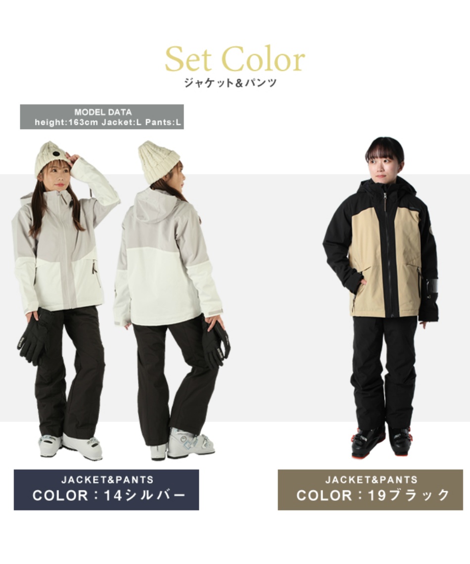 ウィンデックス WINDEX スキーウェア 上下セット レディース SKI ST WS