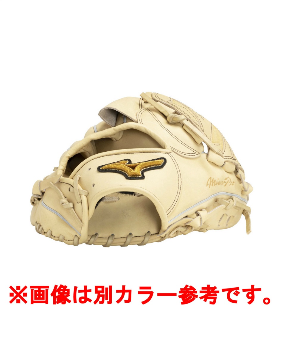 クーポン対象外】 ミズノ(MIZUNO) 野球 硬式グローブ 投手用 硬式用