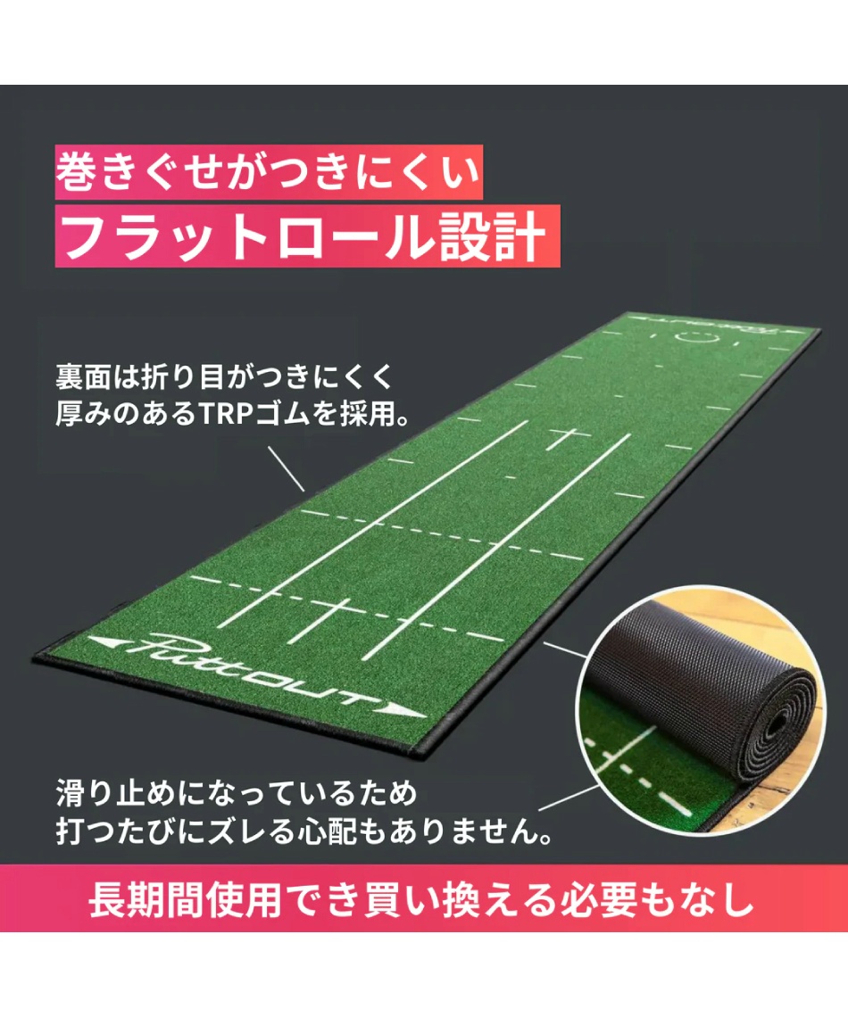 ゴルフ パターマット スリムパターマット ｽﾘﾑﾊﾟﾀｰﾏｯﾄ | スポーツ用品