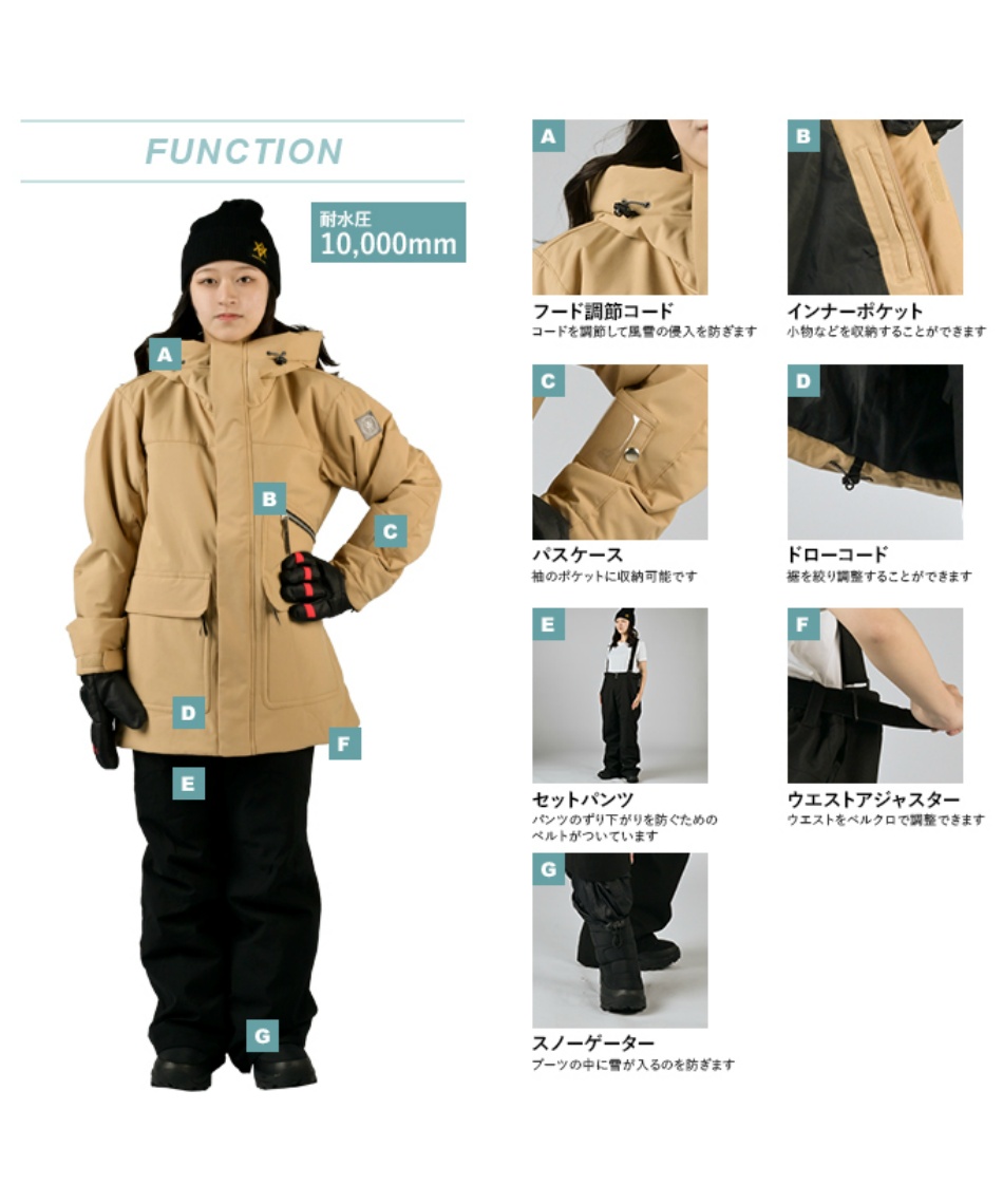 スキーウェア 上下セット SNOW ST WS-6705 【23-24 2024モデル