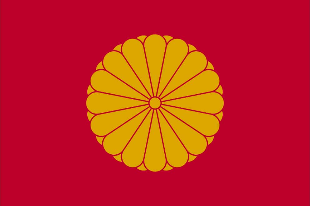 天皇家の菊花紋 | 日本シティジャーナル