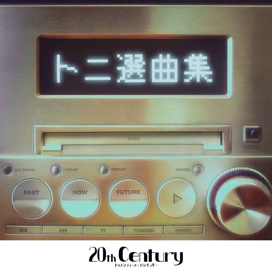 DISCOGRAPHY | 20th Century オフィシャルサイト
