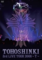 東方神起 オフィシャルウェブサイト