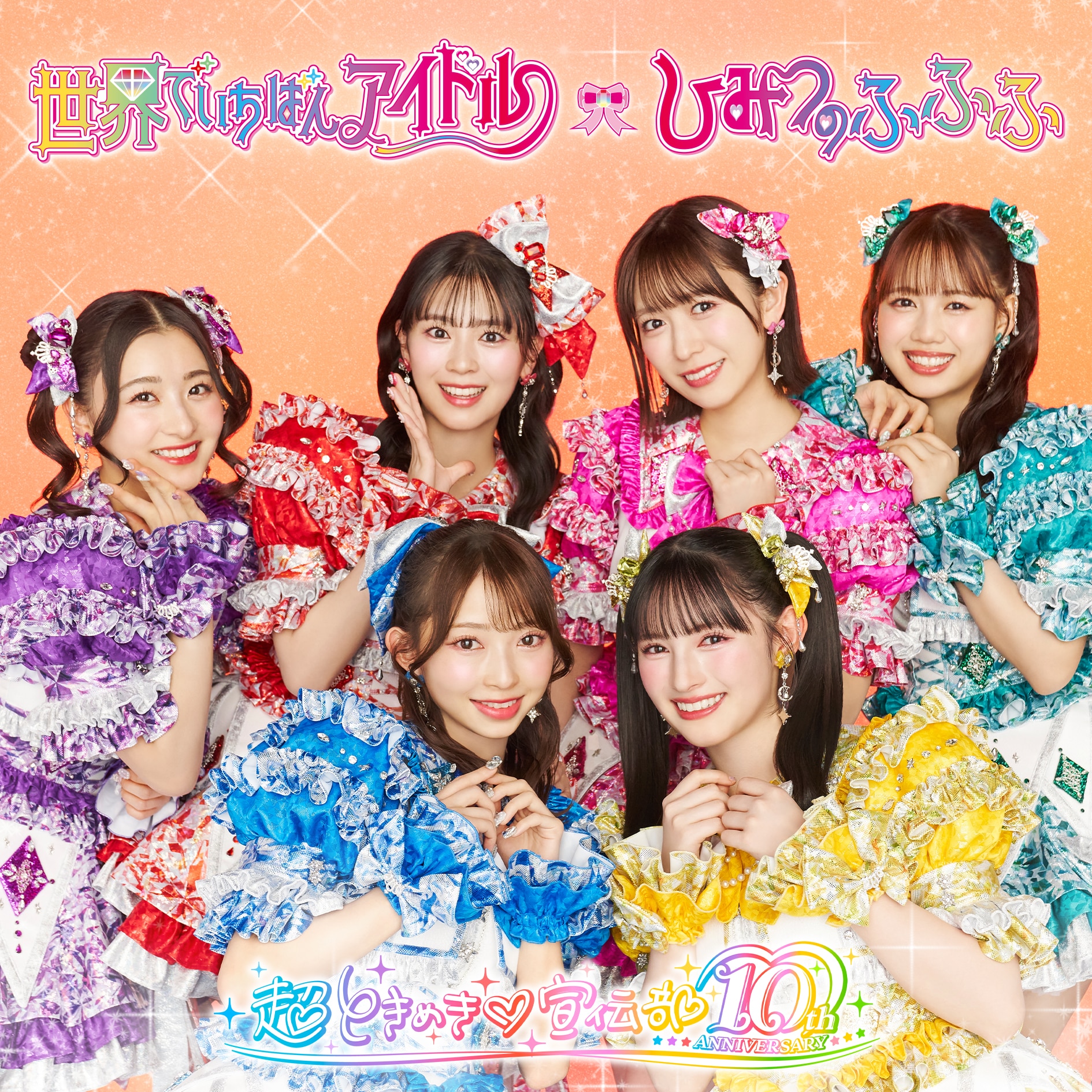 倉沢淳美 アイドル プロフィール 8センチ 8cmシングル邦楽 短冊CD 倉沢