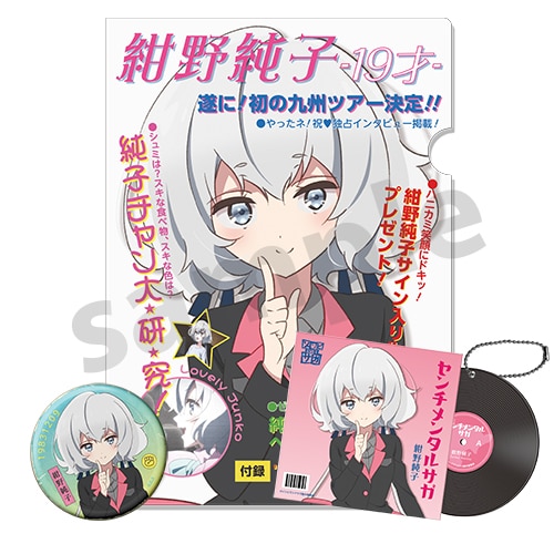 グッズ｜TVアニメ「ゾンビランドサガ」公式サイト