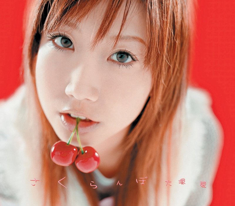 さくらんぼ/さくらんぼーカクテルー」7inchアナログ盤 | ディスコ