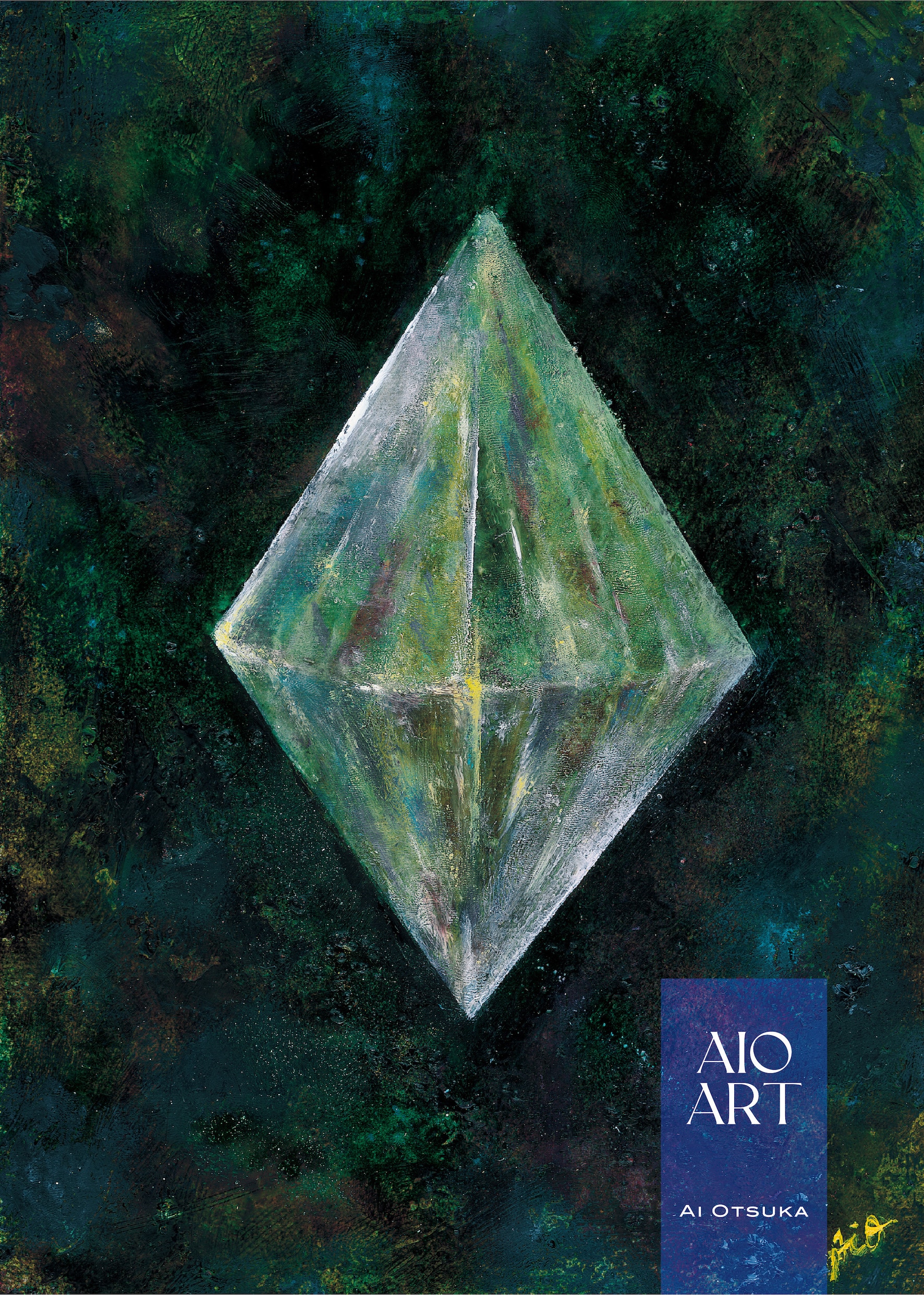 AIO ART | ディスコグラフィー | 大塚 愛 | アーティスト・作品