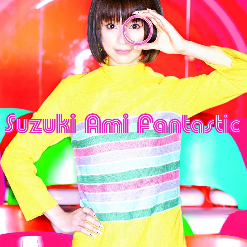Fantastic | ディスコグラフィー | 鈴木 亜美 | アーティスト・作品