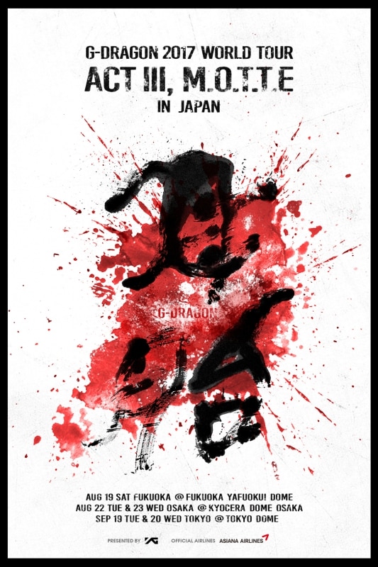 G-DRAGON 2017 WORLD TOUR M.O.T.T.E ブルーレイ G-Dragon 2017 World Tour (Act 3. M.O.T.T.E) In Japan [Blu-ray