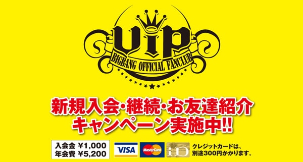 NEWS | ビッグバン（BIGBANG）オフィシャルサイト