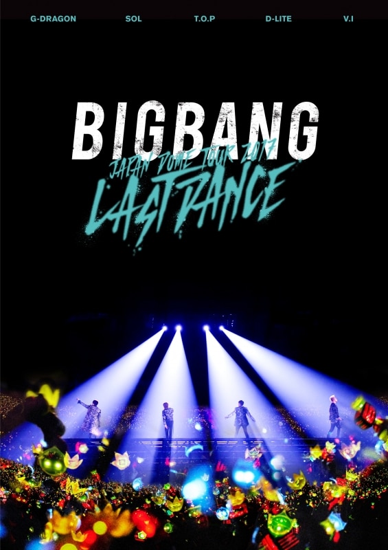 3/14(水)発売LIVE DVD & Blu-ray「BIGBANG JAPAN DOME TOUR 2017 -LAST