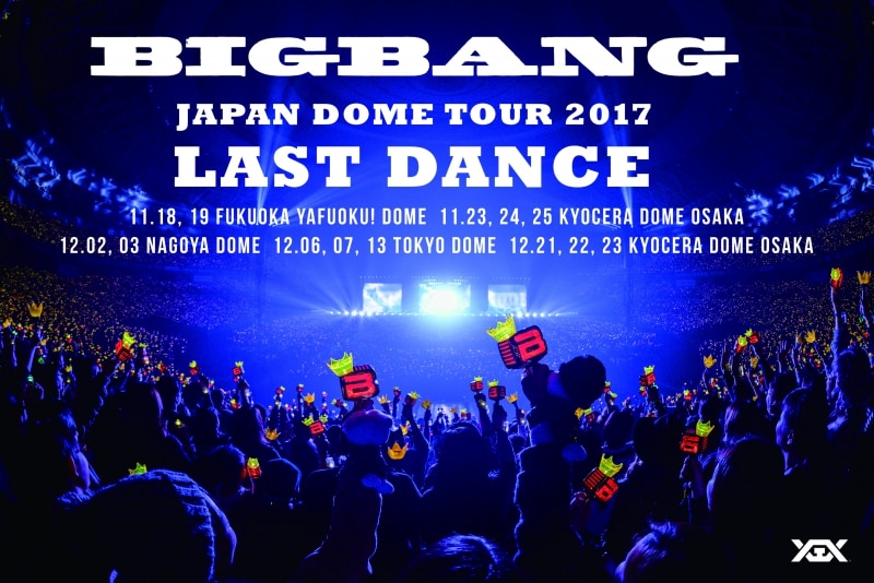BIGBANG JAPAN DOME TOUR 2017 -LAST DANCE-』YGEX先行決定