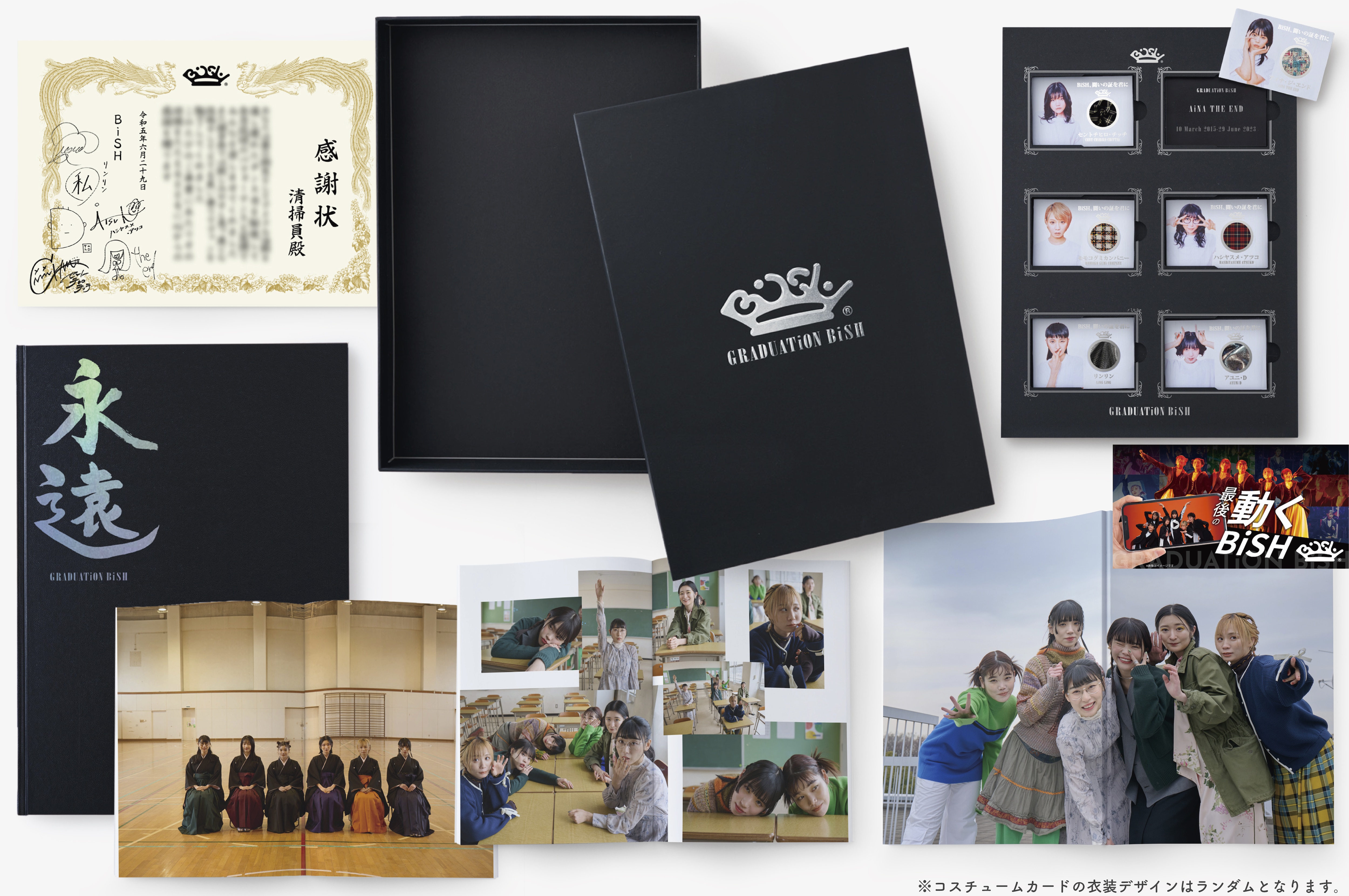 NEWS | BiSH オフィシャルサイト