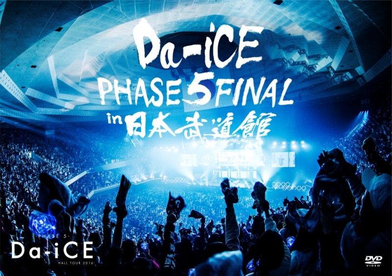 LIVE DVD & Blu-ray『Da-iCE HALL TOUR 2016 -PHASE 5- FINAL in 日本