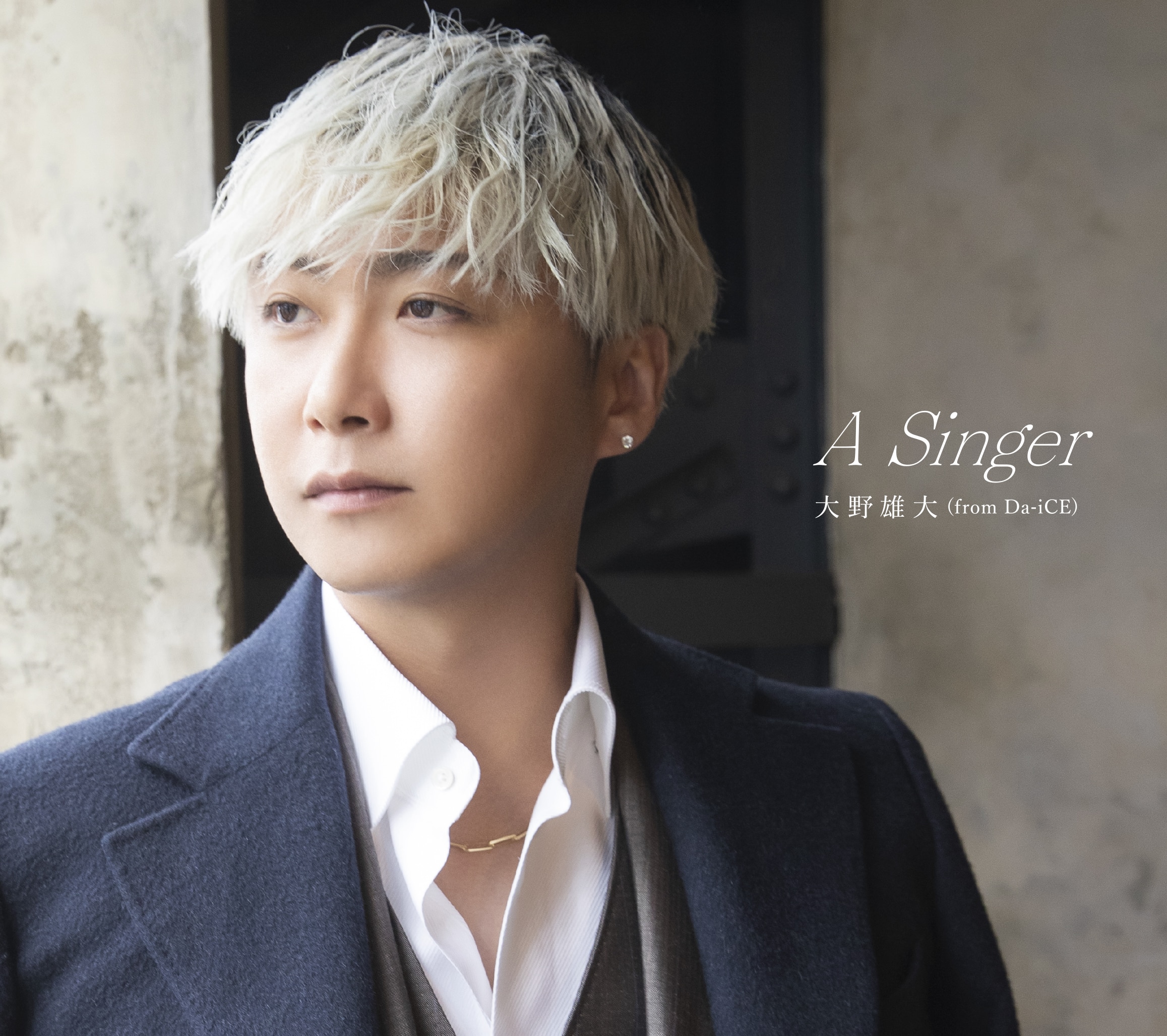 大野雄大 (from Da-iCE)『A Singer』 - DISCOGRAPHY | Da-iCE（ダイス