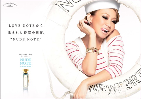 倖田來未フレグランスプロデュース、2014年の新作「NUDE NOTE」が