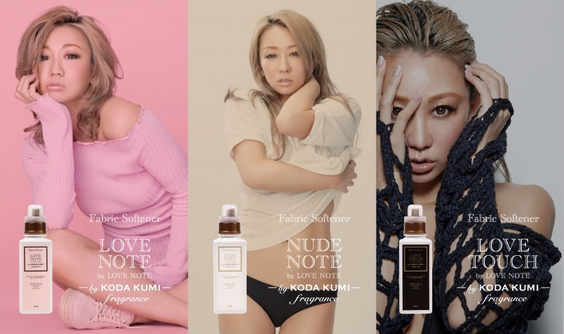倖田來未フレグランスから人気の香り3種が柔軟剤となって新登場