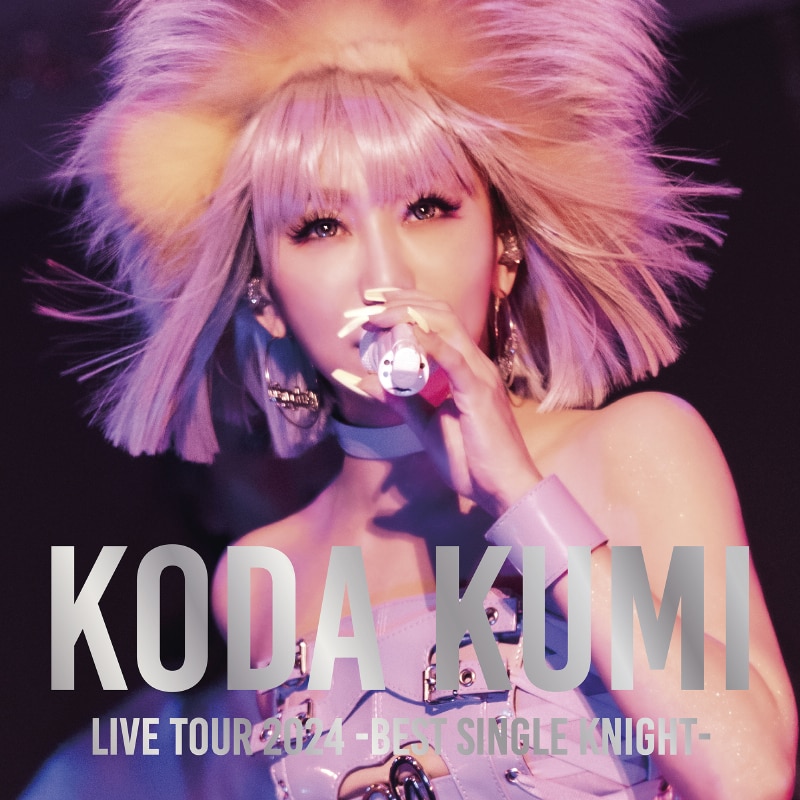 KODA KUMI LIVE TOUR 2024 ～BEST SINGLE KNIGHT～ | ディスコ