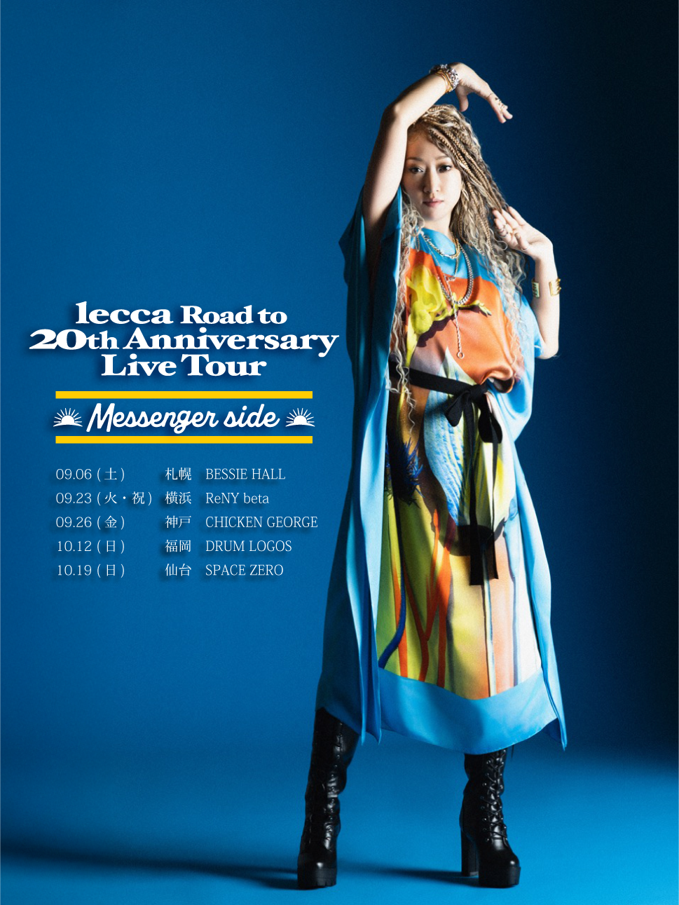 lecca Road to 20th Anniversary Live Tour ～Messenger side～」開催