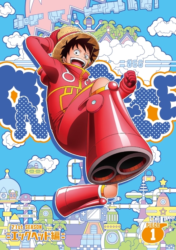エッグヘッド編 - PRODUCTS | 「ONE PIECE ワンピース」DVD公式サイト