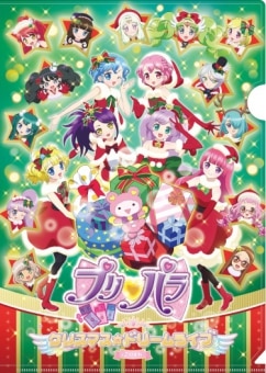 プリパラ クリスマス☆ドリームライブ2016』グッズ情報 グッズ | TV