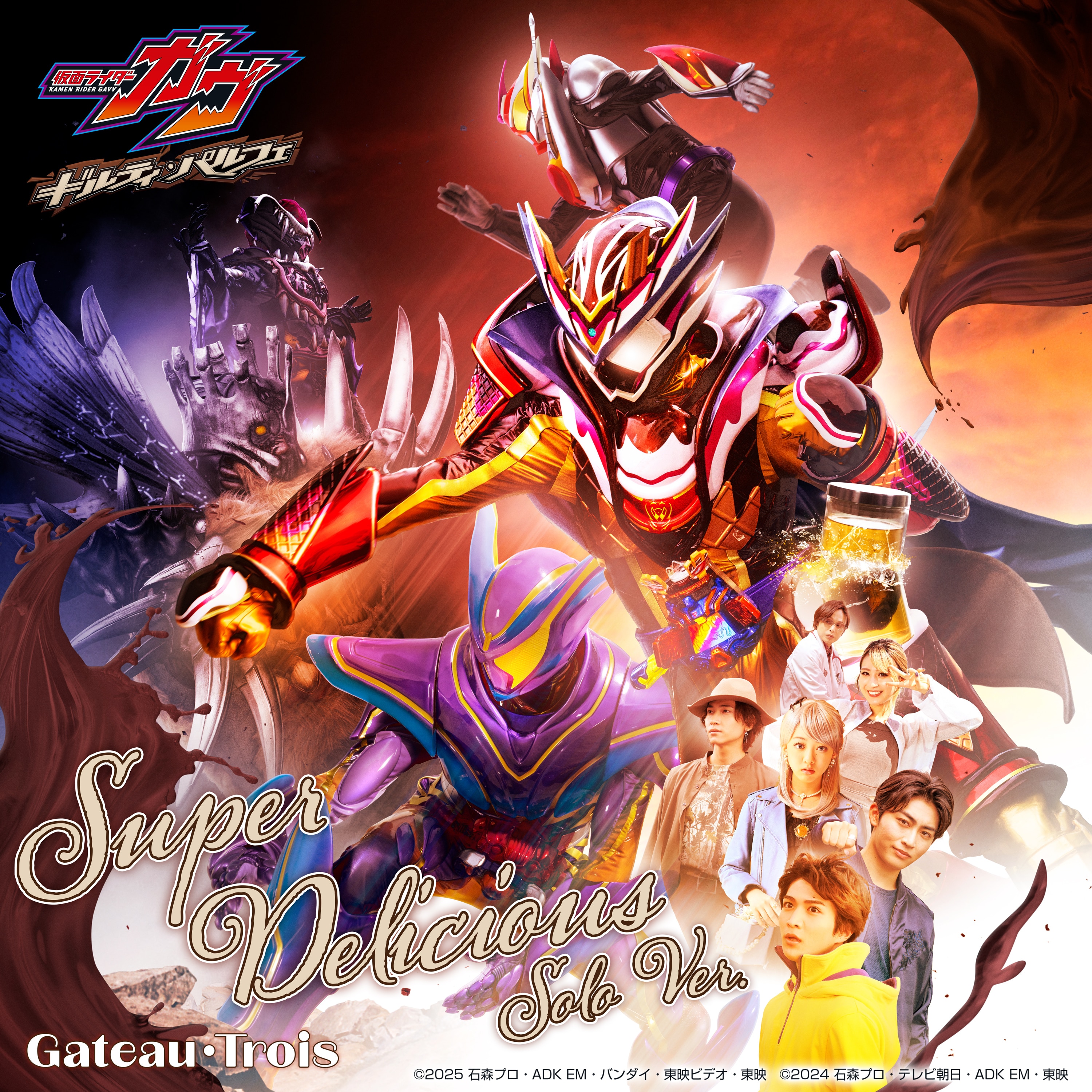 仮面ライダー電王 COMPLETE CD-BOX - KAMEN RIDER DISC | 仮面ライダー