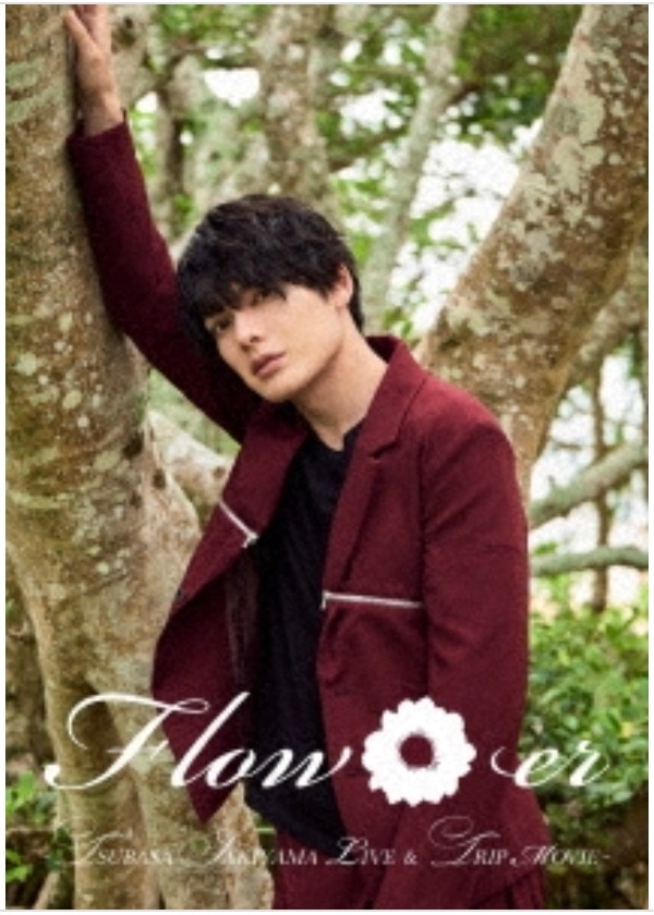 5th sg「桜時雨 / 忘れな歌」 | リリース | エイベックス・ポータル