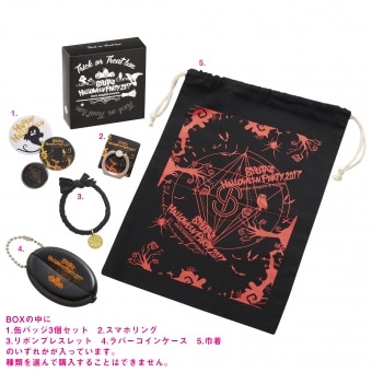 Goods [Shuta Sueyoshi presents SHUTA's Halloween Party 2017 グッズ