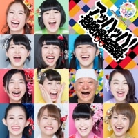 SUPER☆GiRLS(スパガ) Official Website