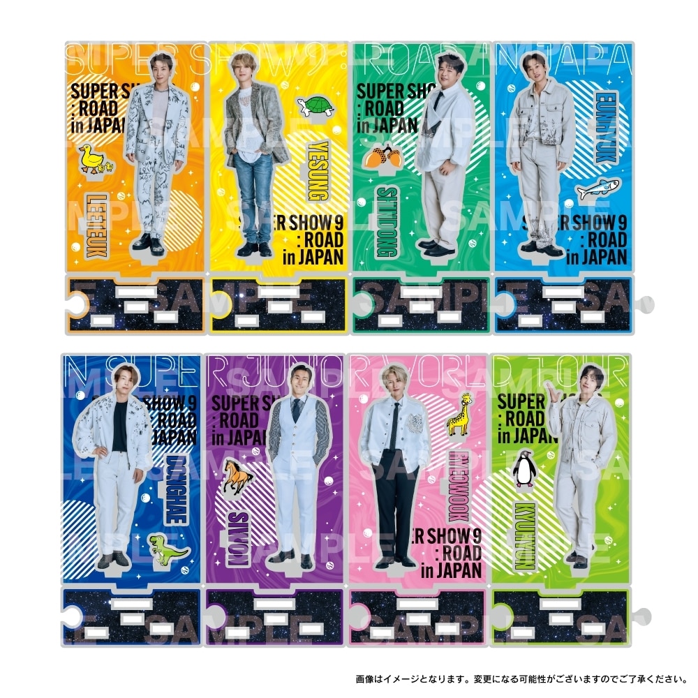 SUPER JUNIOR WORLD TOUR - SUPER SHOW 9 : ROAD in JAPAN | グッズ