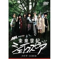 DISCOGRAPHY | AAA（トリプル・エー）OFFICIAL WEBSITE