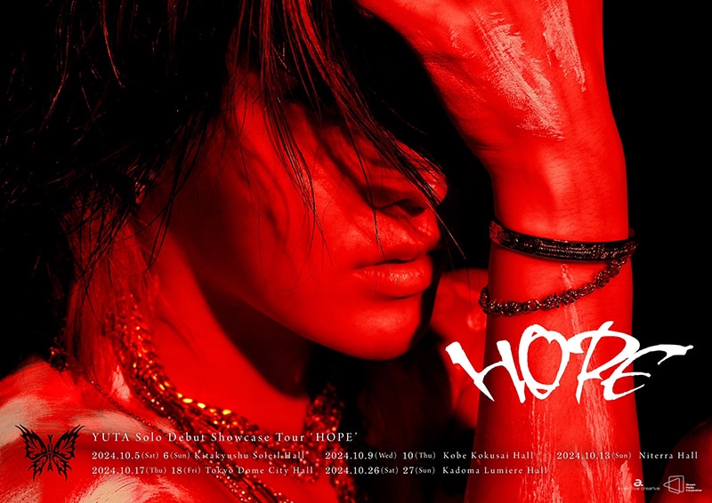 NCTユウタ】ソロデビュー決定！日本5都市9公演ショーケースツアーも