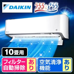 下取り エアコン ダイキンのおすすめ人気商品一覧｜通販