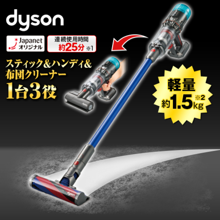 すぐ使える軽量Dyson ダイソンMicro1.5kg SV21 掃除機No45 Amazon.co