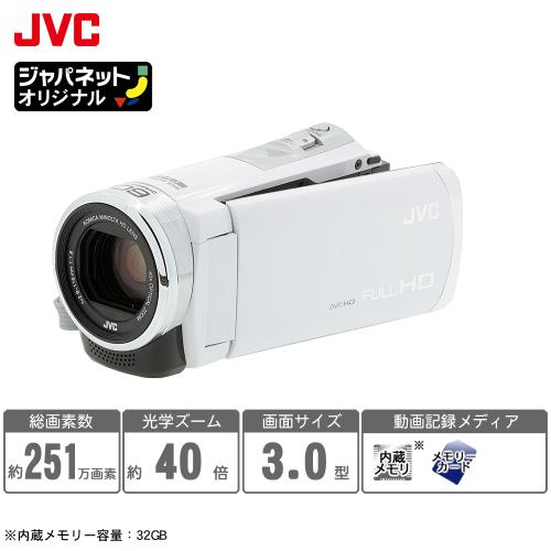 JVCケンウッド ビデオカメラ デジタルハイビジョンムービー