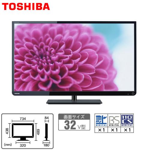東芝 テレビ 32V型 液晶テレビ レグザ 32S8 設置取付なし 通販