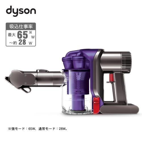 ダイソン 掃除機 サイクロンクリーナー DC43モーターヘッド パープル