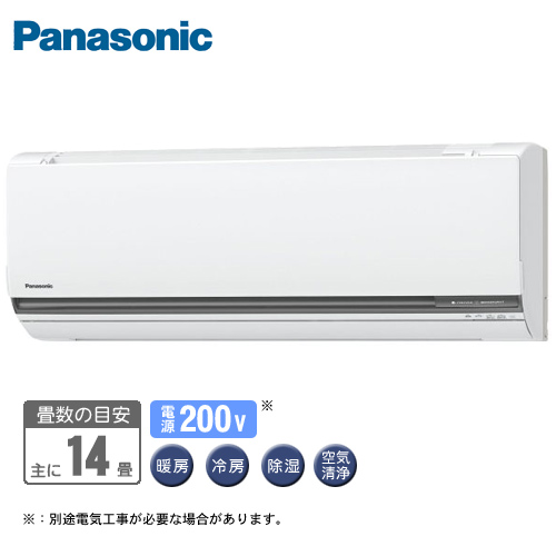パナソニック エアコン インバーター冷暖房除湿タイプ ルームエアコン