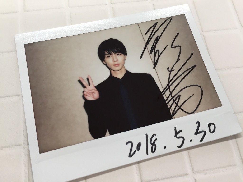 高杉真宙さん】サイン入りポラを1名様にプレゼント！