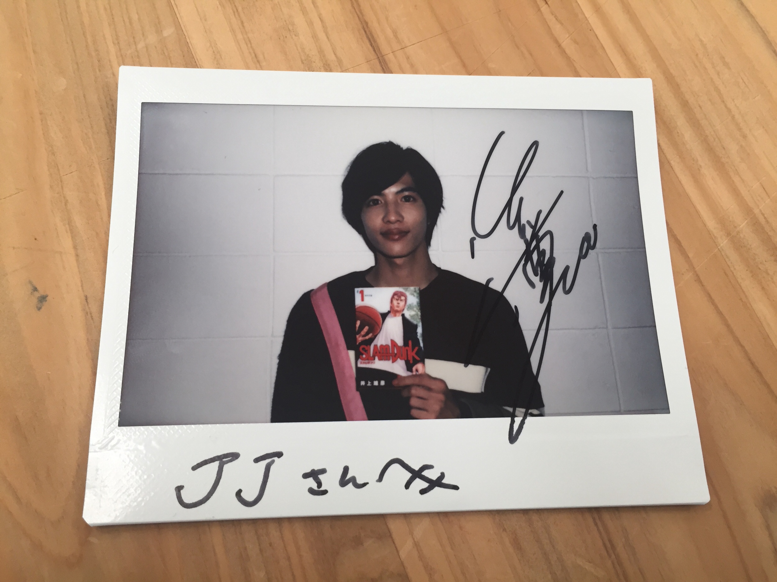 志尊淳さんのサイン入りポラを1名様にプレゼント！ - JJ