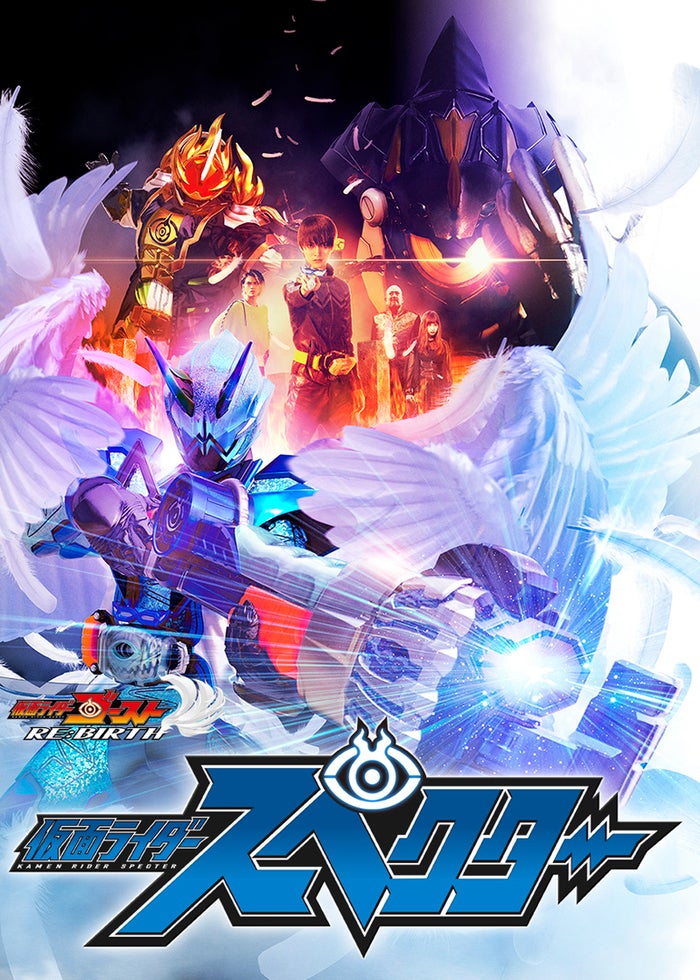 仮面ライダーW FOREVER AtoZ/運命のガイアメモリ | Lemino(レミノ