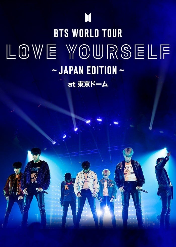BTS WORLD TOUR 'LOVE YOURSELF : SPEAK YOURSELF' SAUDI ARABIA