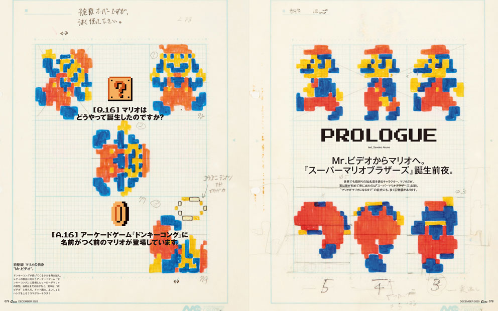 Casa BRUTUS No.308 試し読みと目次 | Casa BRUTUS | マガジンワールド